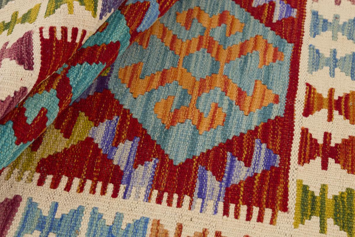 Kilim Afghan - 1