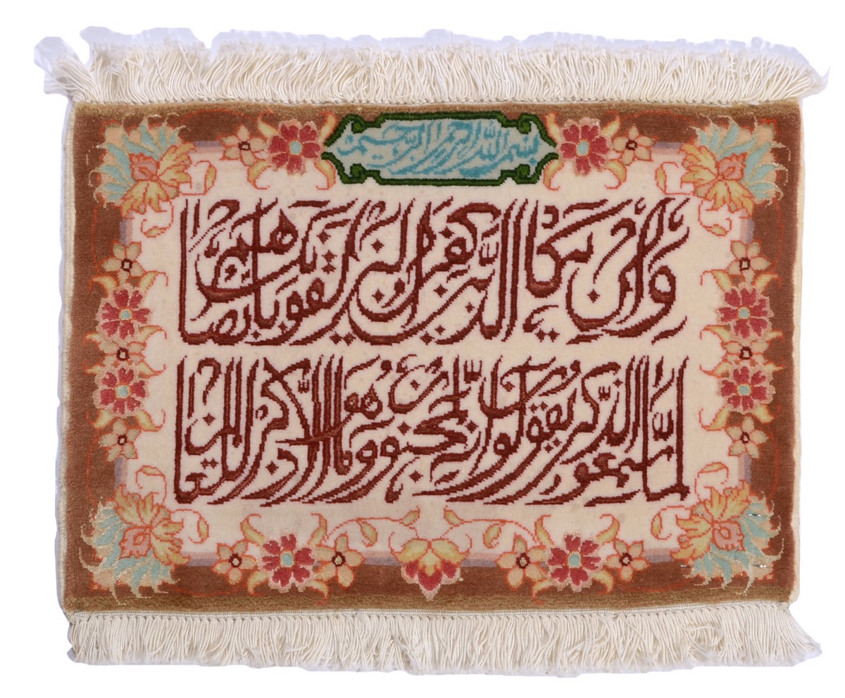 Περσικό χαλί Tabriz 50Raj 35x50 35x50, Περσικό χαλί Οι κόμποι έγιναν με το χέρι