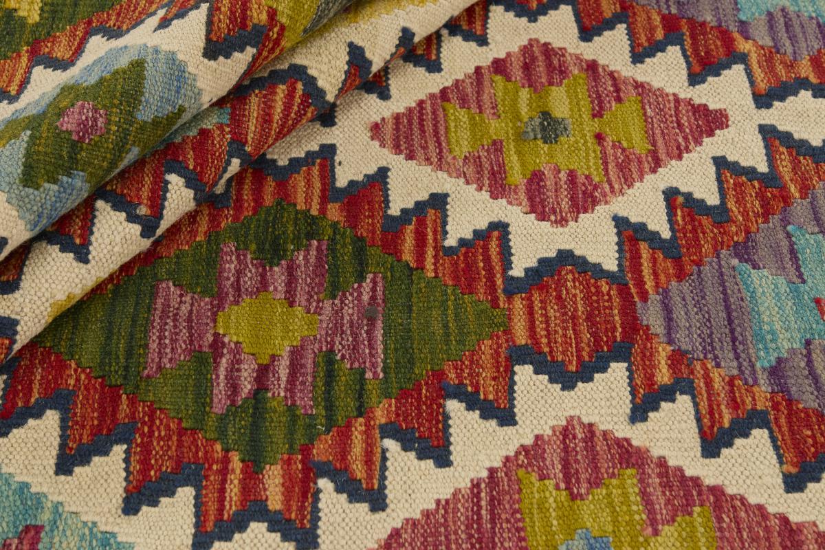 Kilim Afghan - 1