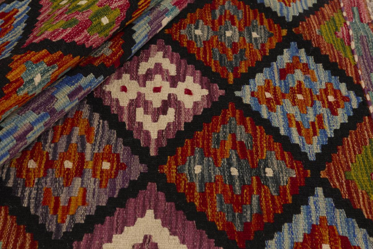 Kilim Afghan - 1