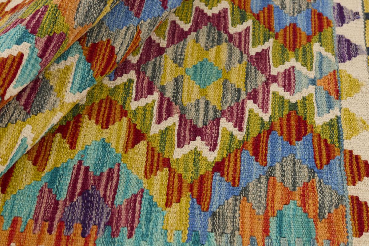 Kilim Afghan - 1