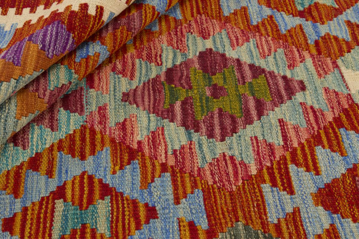 Kilim Afghan - 1