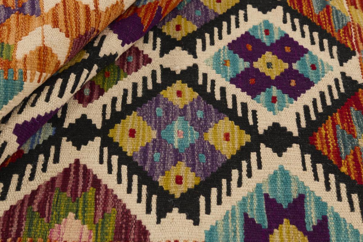 Kilim Afghan - 1