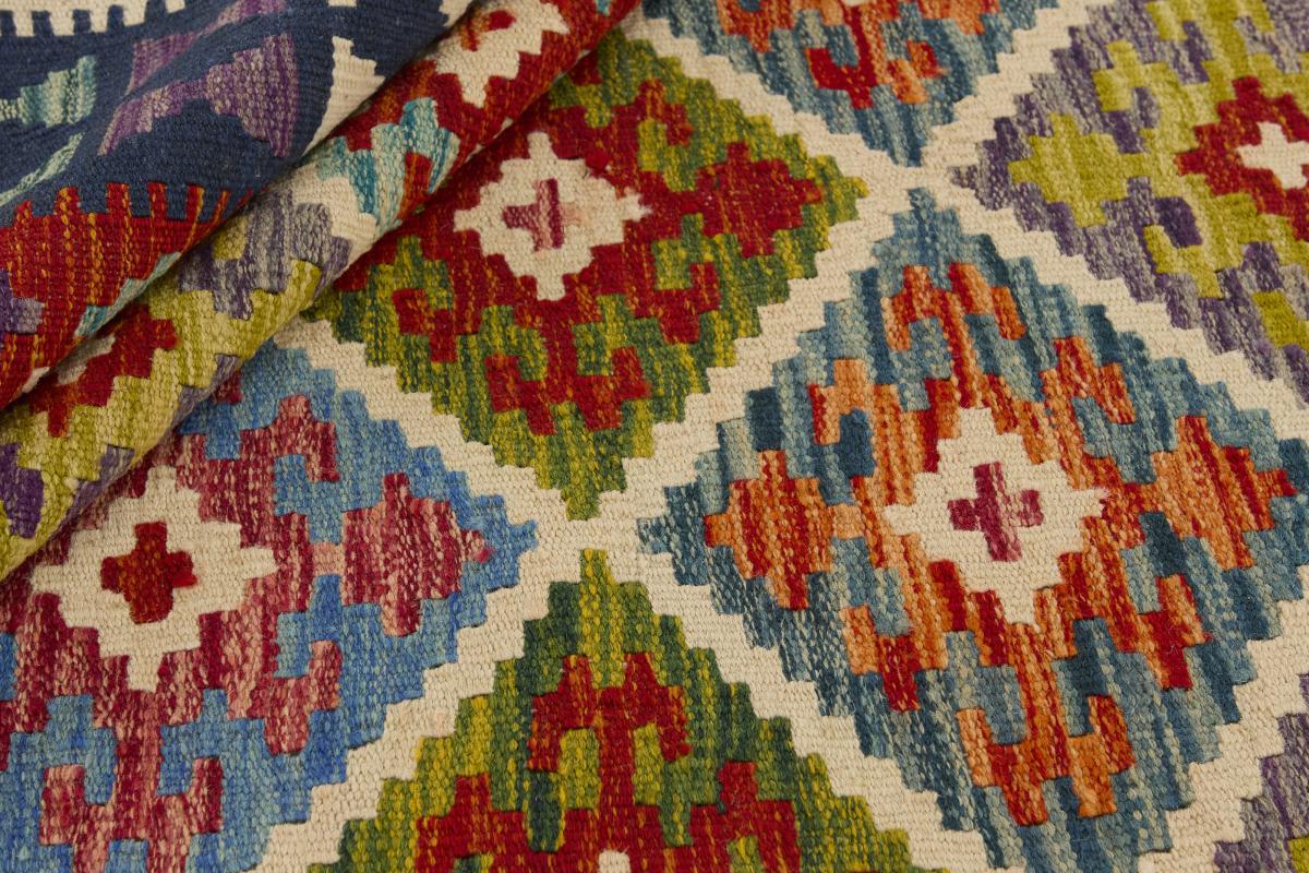 Kilim Afghan - 1