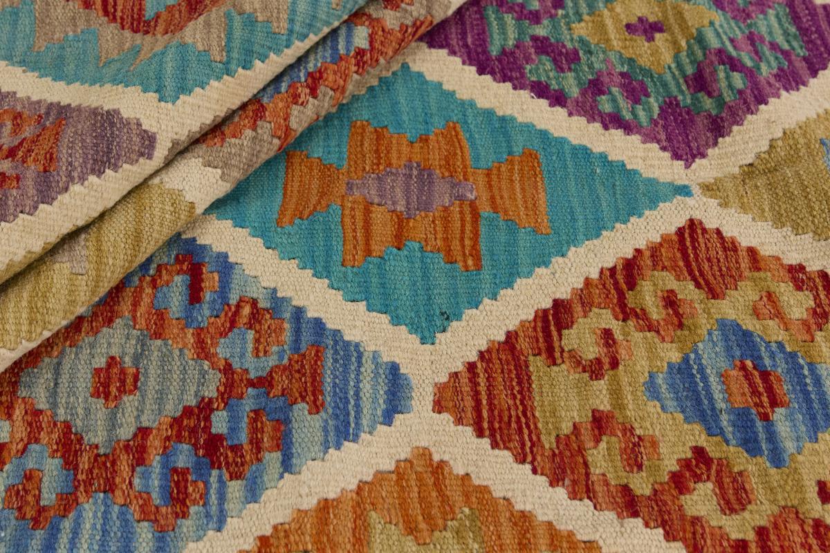 Kilim Afghan - 1