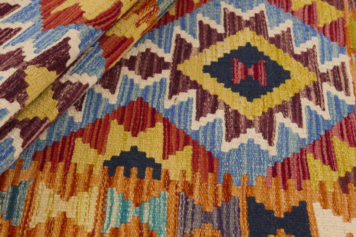 Kilim Afghan - 1