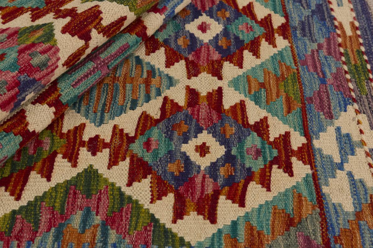 Kilim Afghan - 1