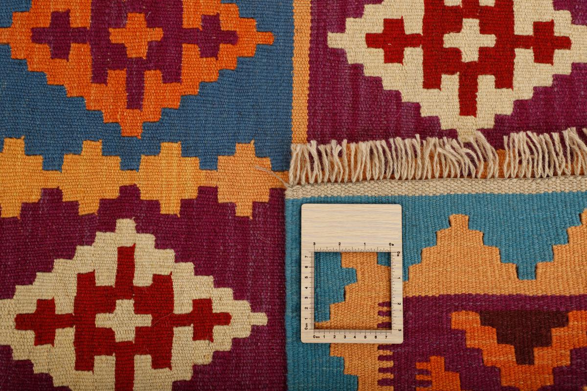 Kilim Fars - 1