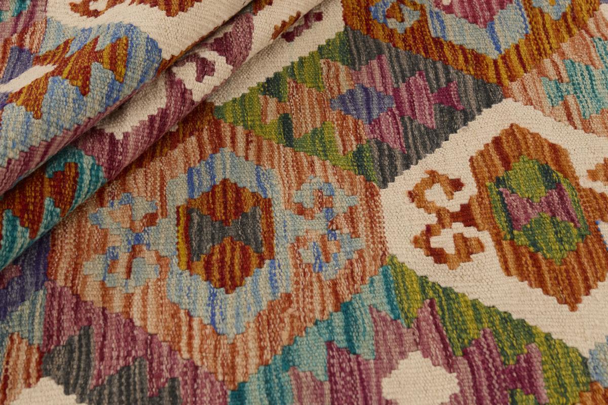 Kilim Afghan - 1