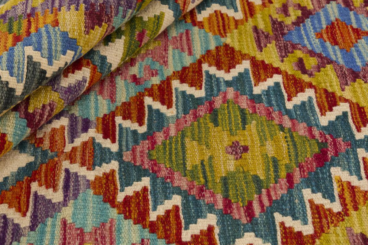 Kilim Afghan - 1