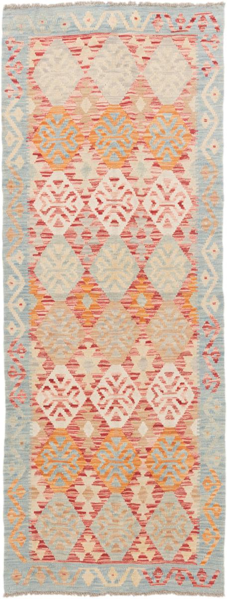 Afghan rug Kilim Afghan 225x82 225x82, Persian Rug Woven by hand