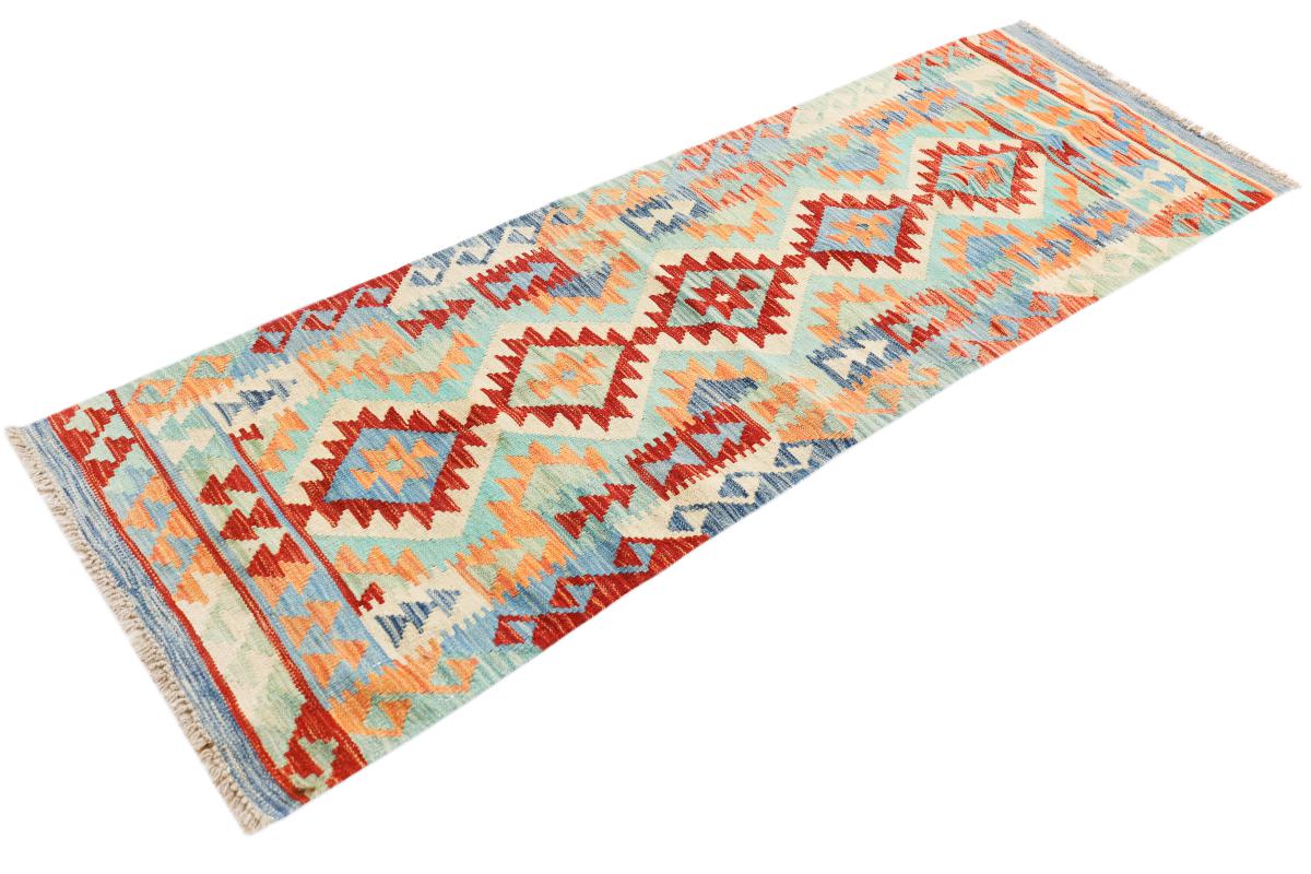 Kilim Afghan Heritage - 1