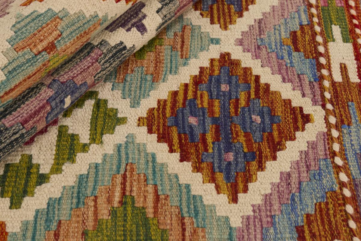 Kilim Afghan - 1