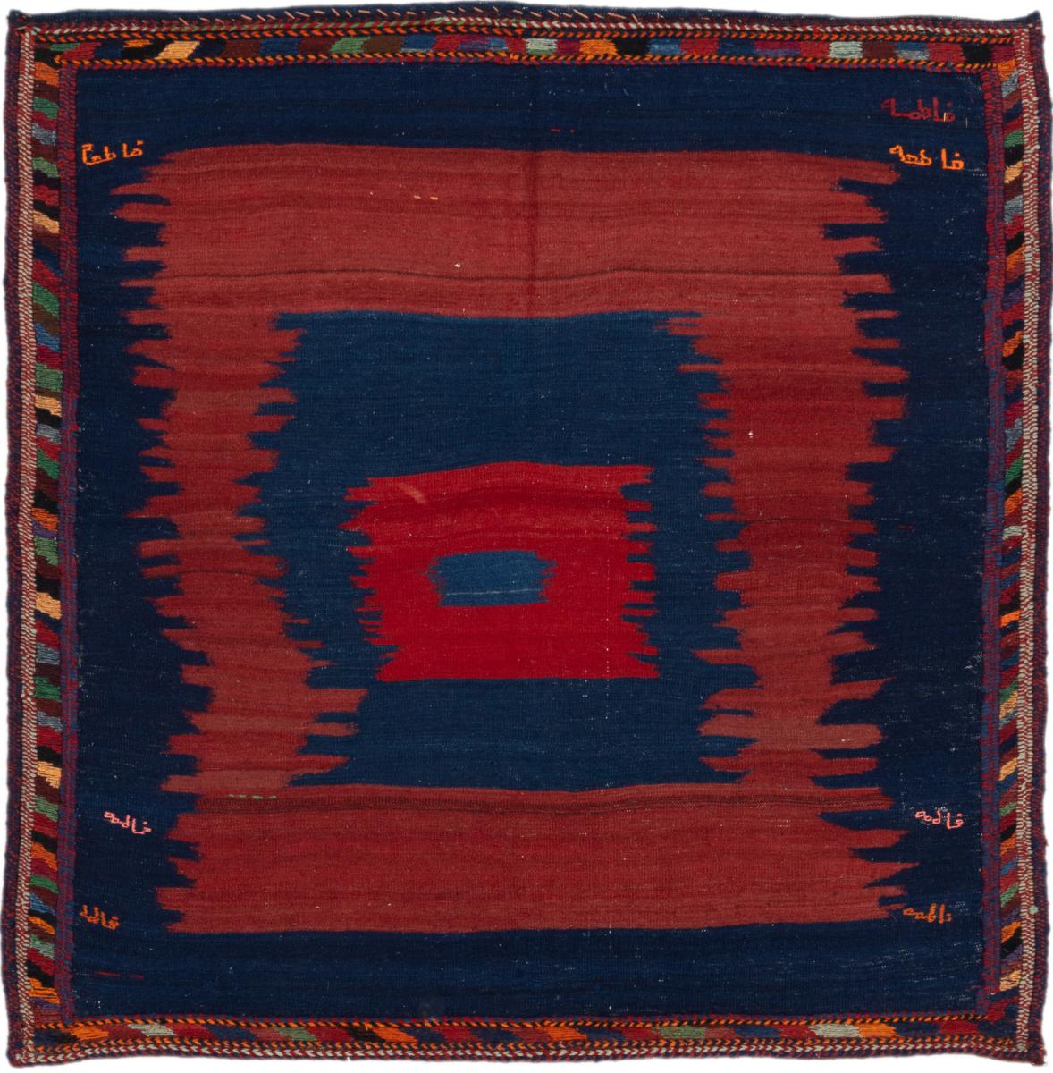 Perzsa szőnyeg Kilim Fars 4'2"x4'0" 4'2"x4'0", Perzsa szőnyeg szőttesek