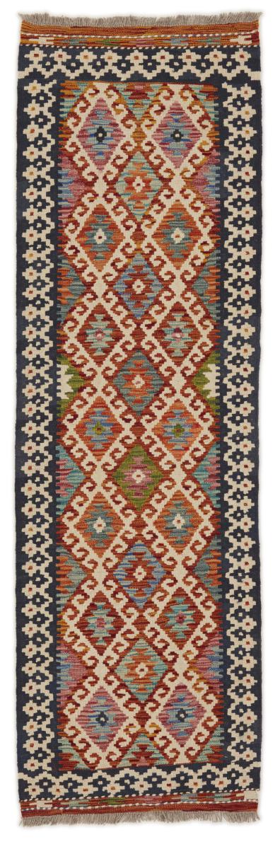 Afghan rug Kilim Afghan 214x65 214x65, Persian Rug Woven by hand