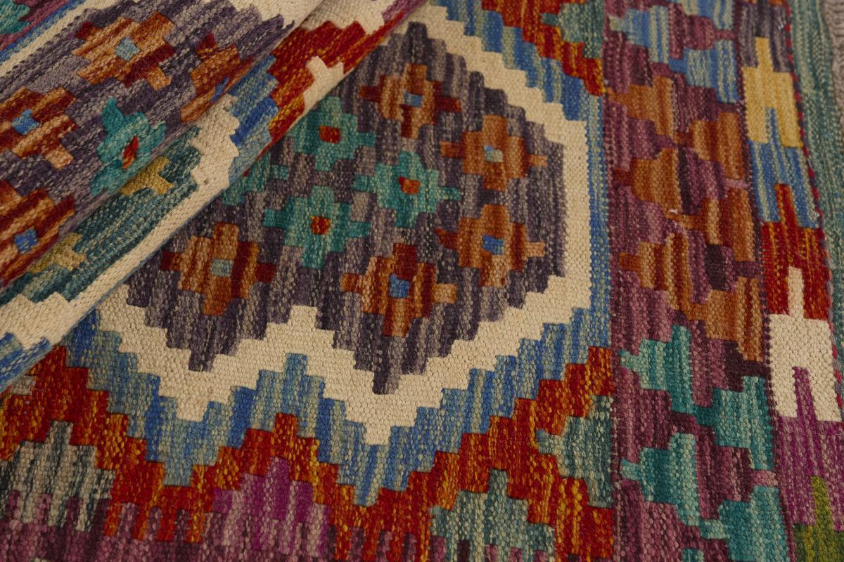 Kilim Afghan - 1