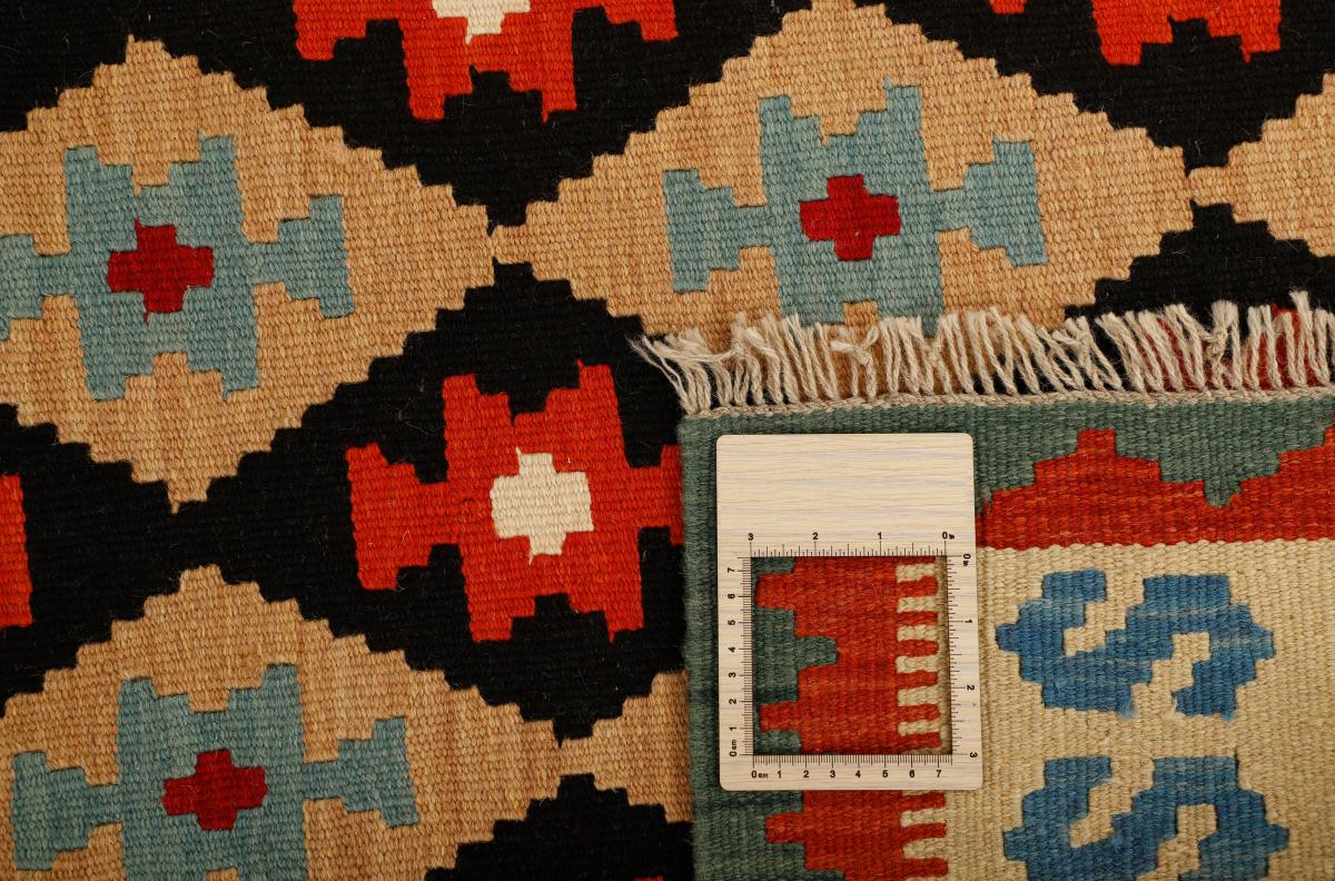 Kilim Fars - 1