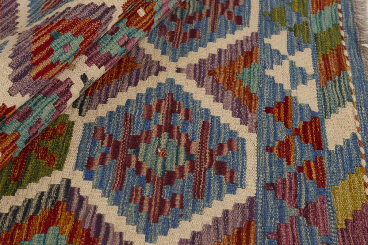Kilim Afghan - 1