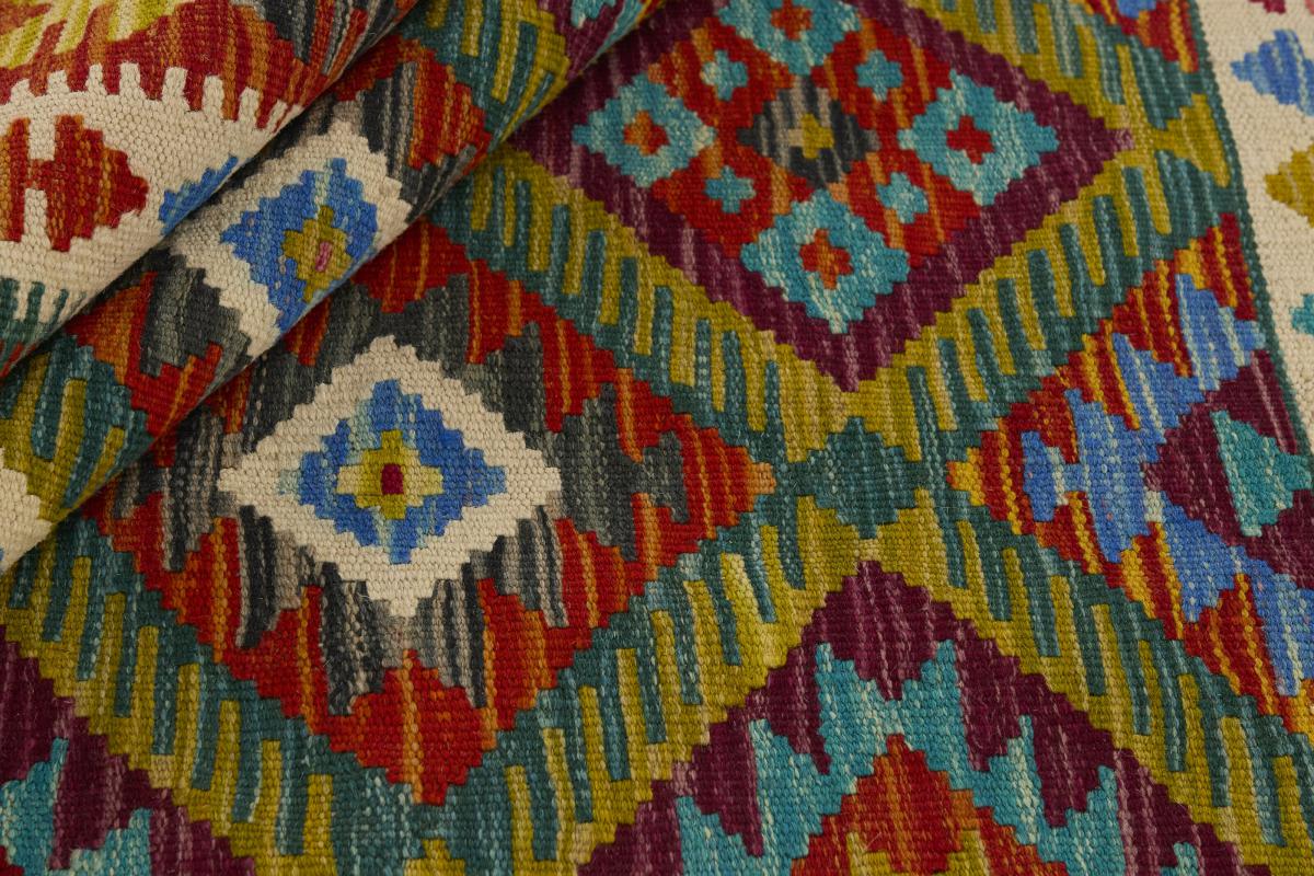 Kelim Afghan - 1