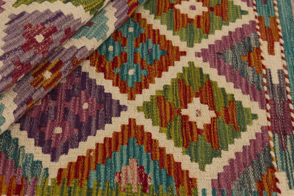 Kilim Afghan - 1