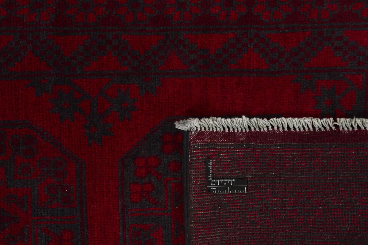 Afghan Akhche - 1