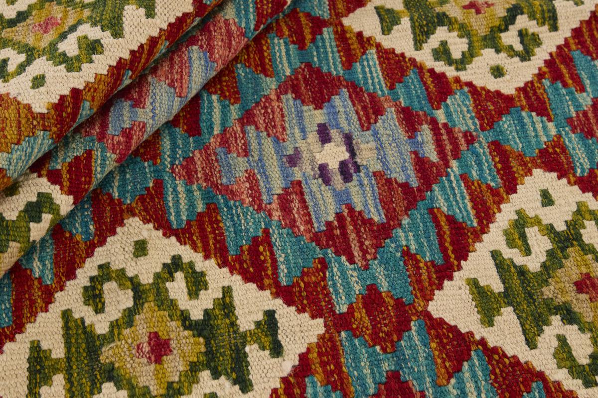 Kilim Afegão - 1