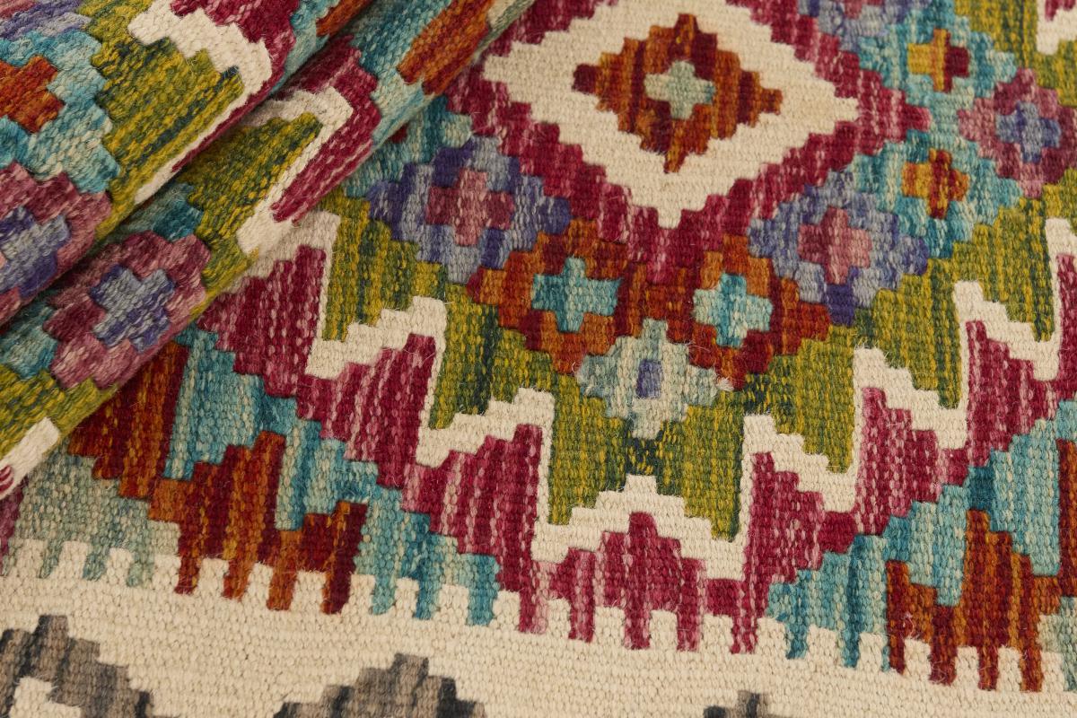 Kilim Afghan - 1