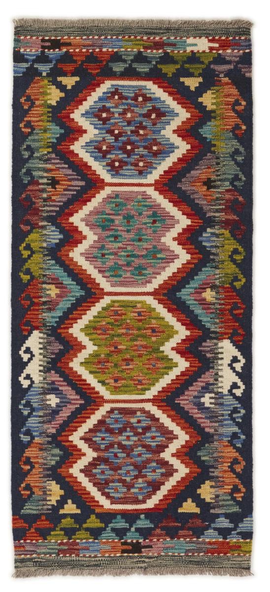 Alfombra afgana Kilim Afghan 141x62 141x62, Alfombra persa Tejido a mano