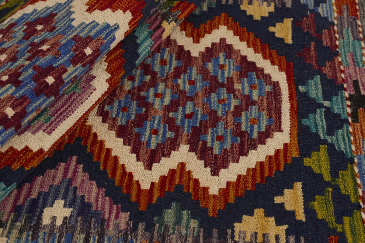 Kilim Afghan - 1