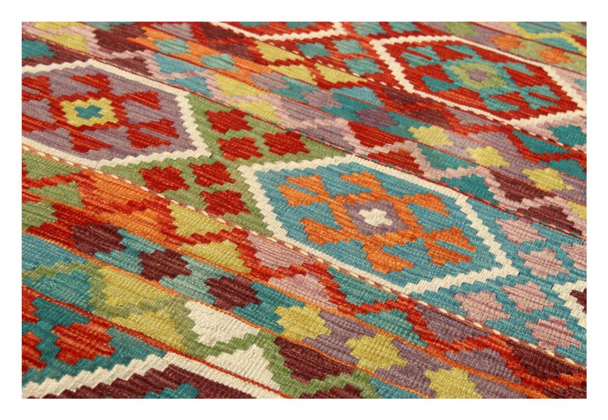 Kilim Afghan - 1