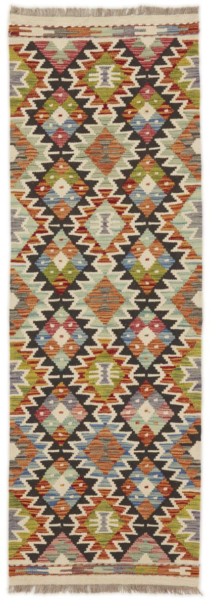 Tapis afghan Kilim Afghan 201x66 201x66, Tapis persan Tissé à la main