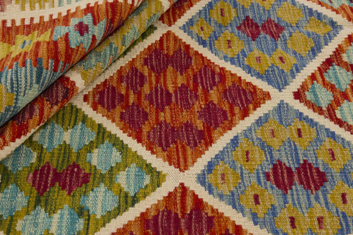 Kilim Afghan - 1