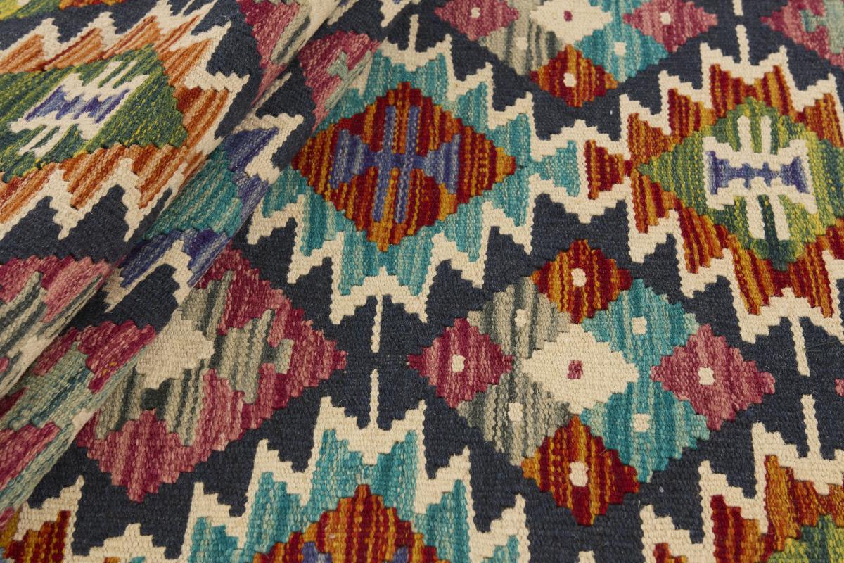 Kilim Afghan - 1