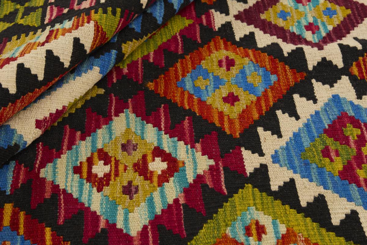 Chilim Afghan - 1