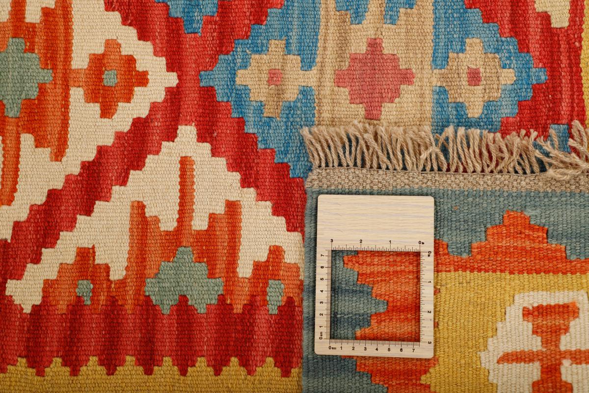 Kilim Fars - 1