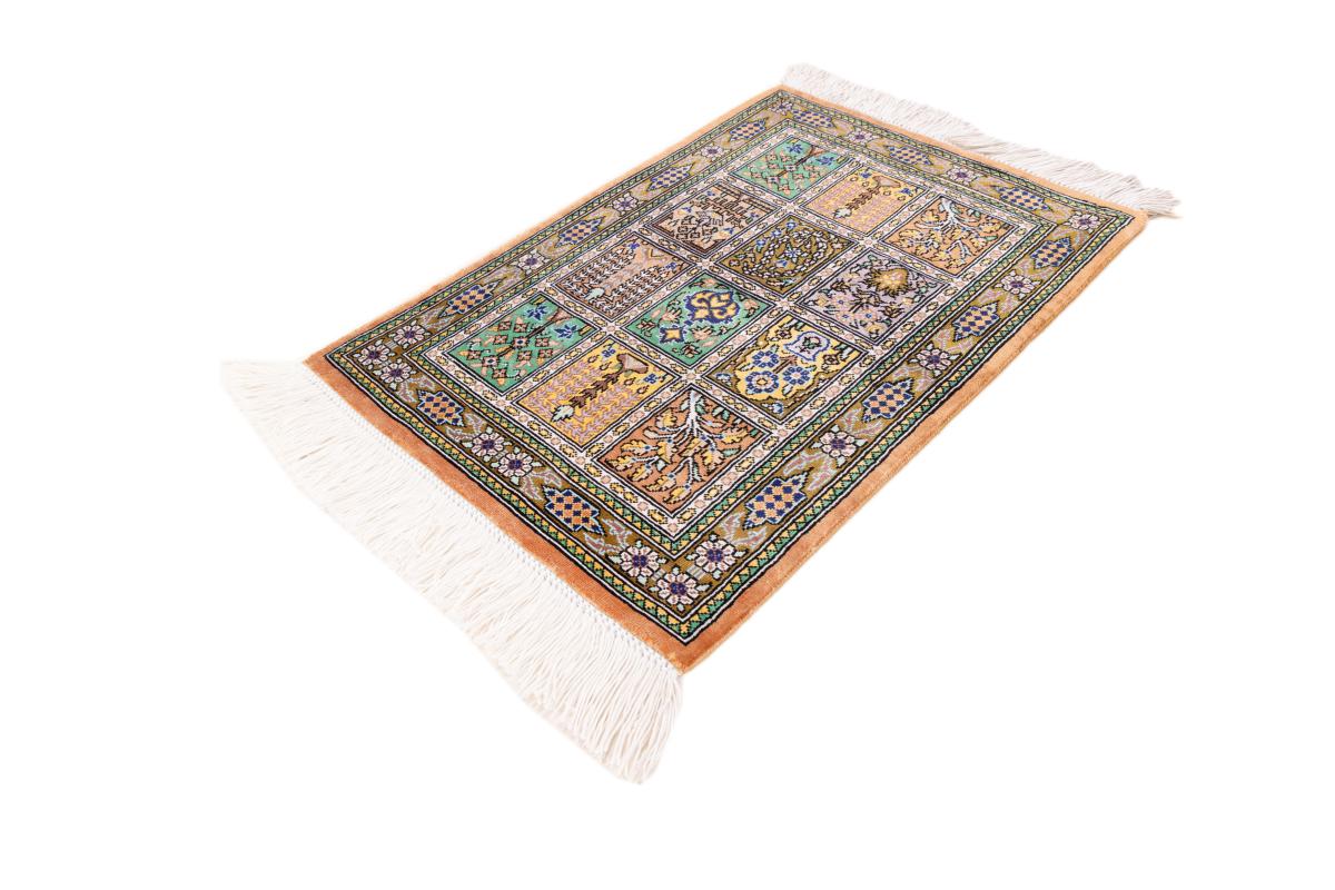 Qum Silk Signed - 1