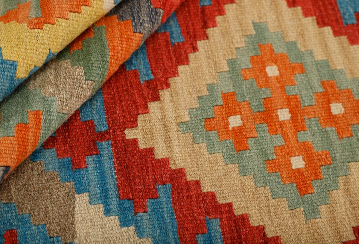 Kilim Fars - 1