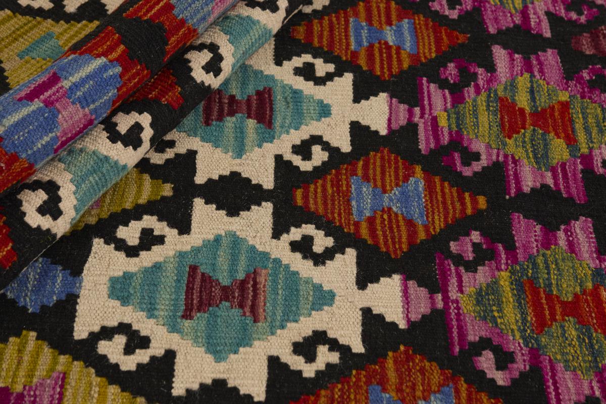 Kilim Afgán - 1