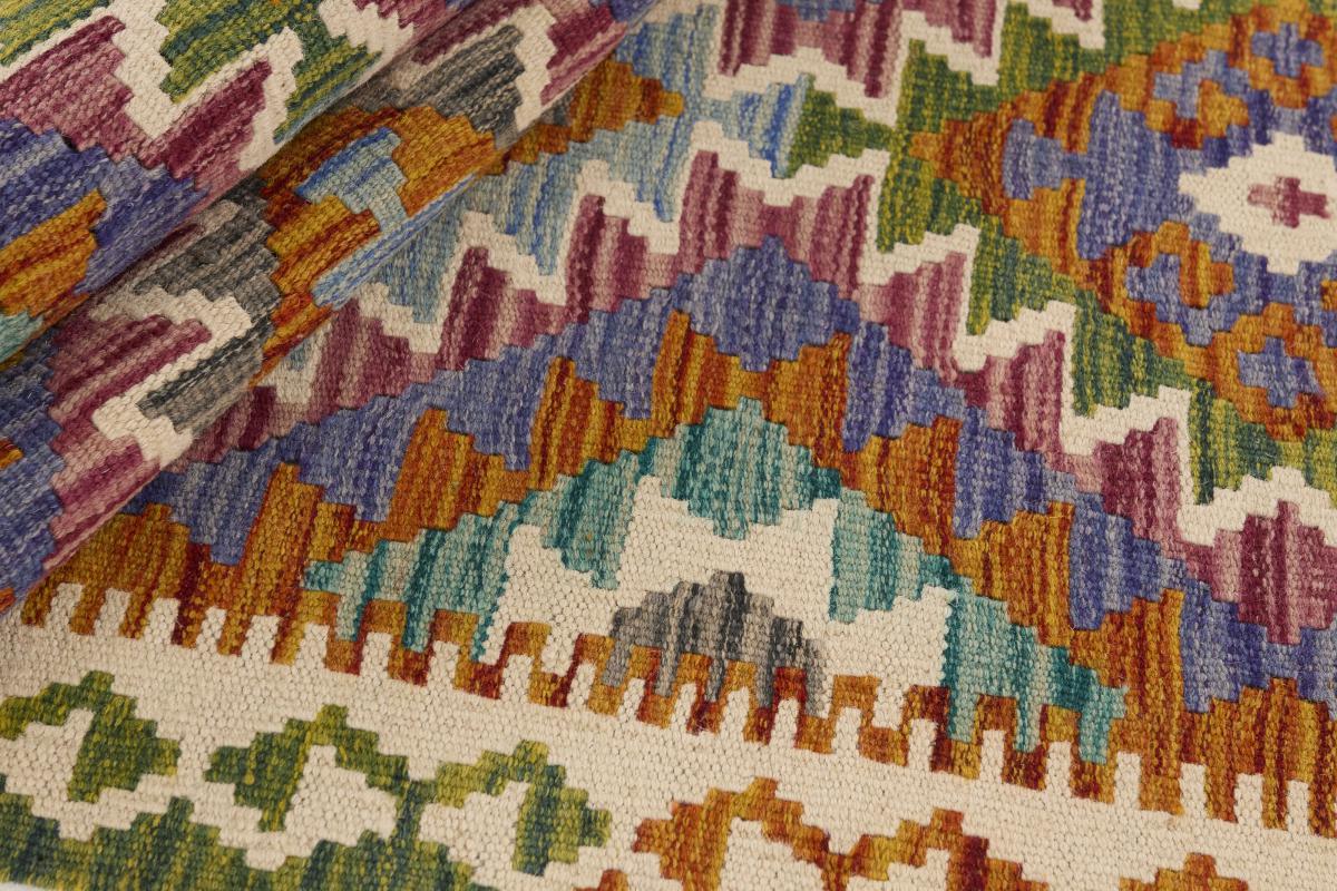 Kilim Afghan - 1