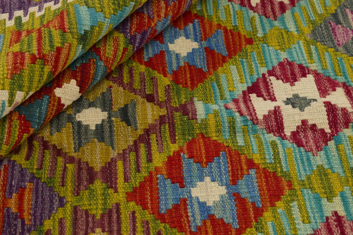 Kelim Afghan - 1