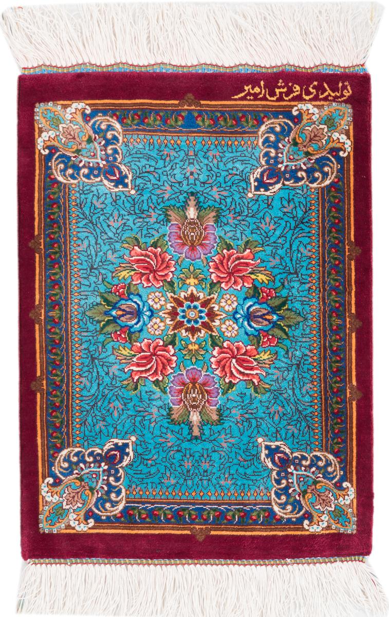 Perserteppich Ghom Seide Signiert Farsh Amir 45x35 45x35, Perserteppich Handgeknüpft