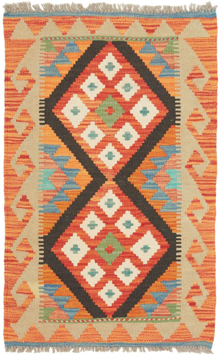 Kilim Afegão - 1