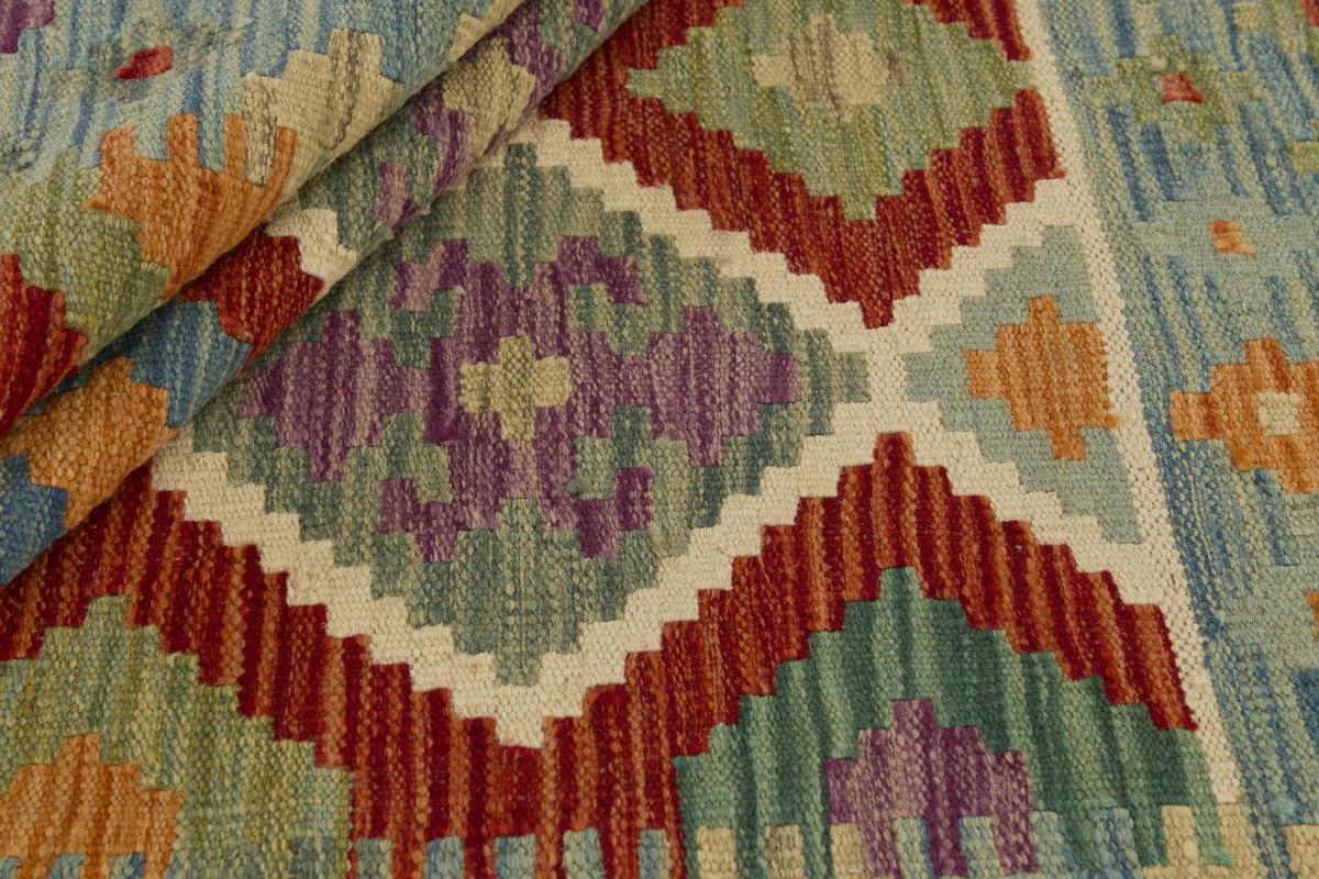 Kilim Afghan - 1