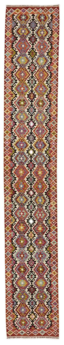 Pakistani rug Kilim Afghan 479x79 479x79, Persian Rug Woven by hand