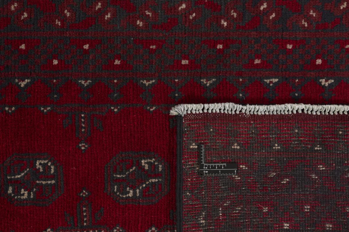 Afghan Akhche - 1