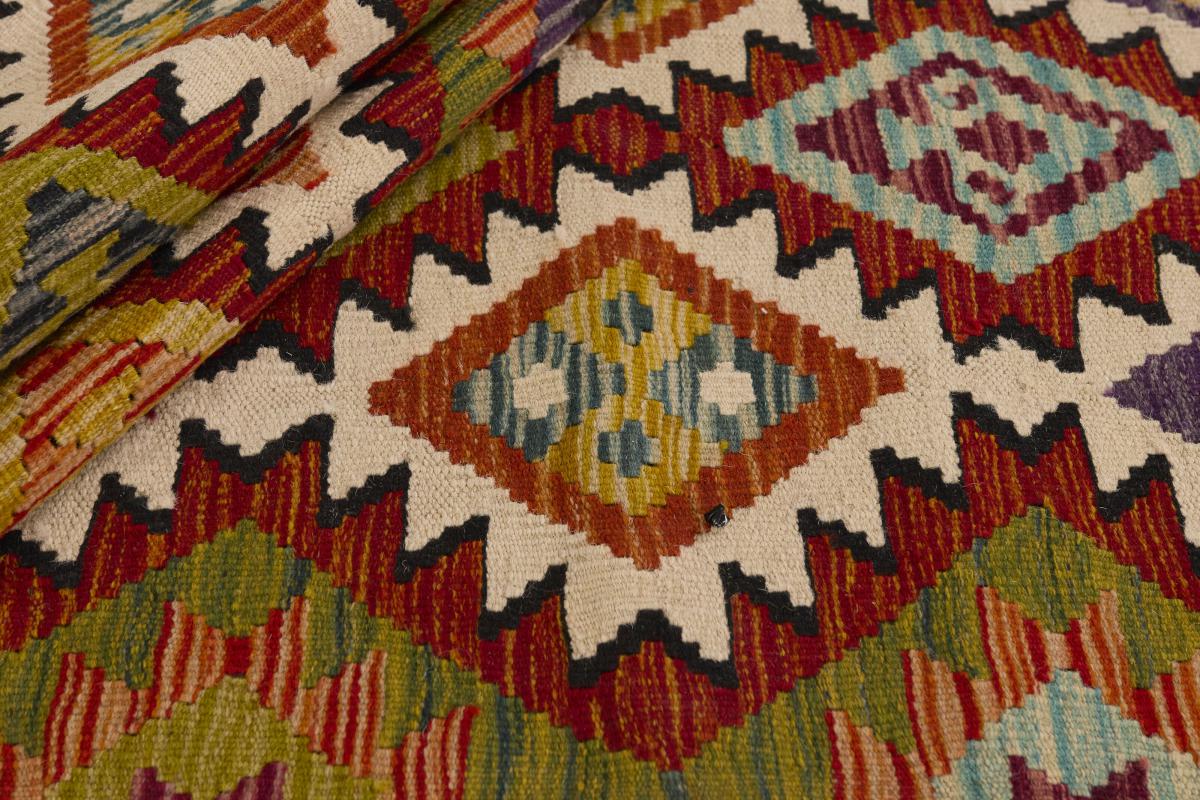 Kilim Afgán - 1