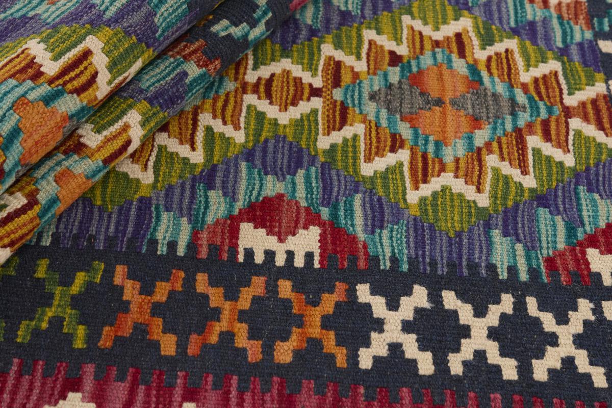 Kilim Afghan - 1