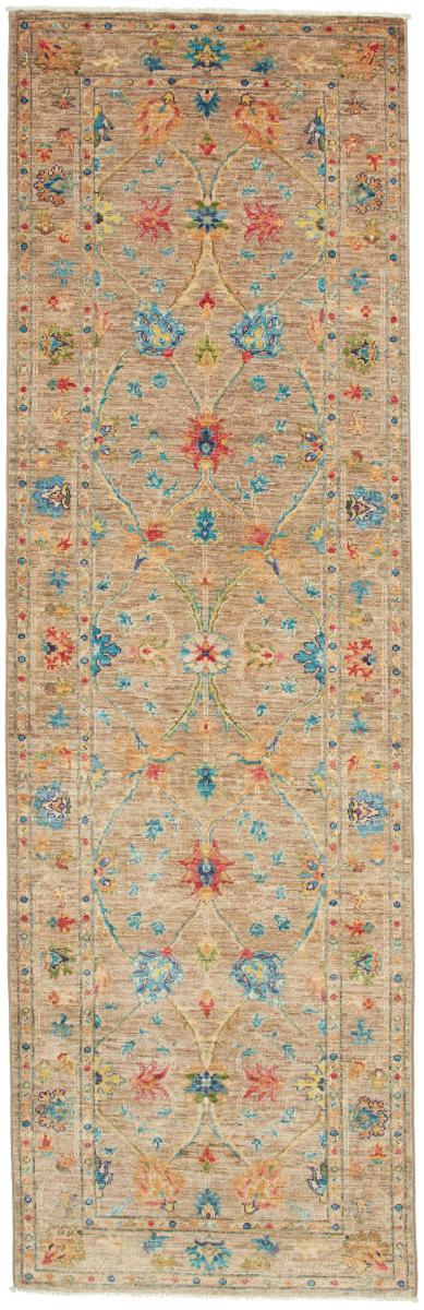 Pakistani rug Ziegler Design 265x82 265x82, Persian Rug Knotted by hand