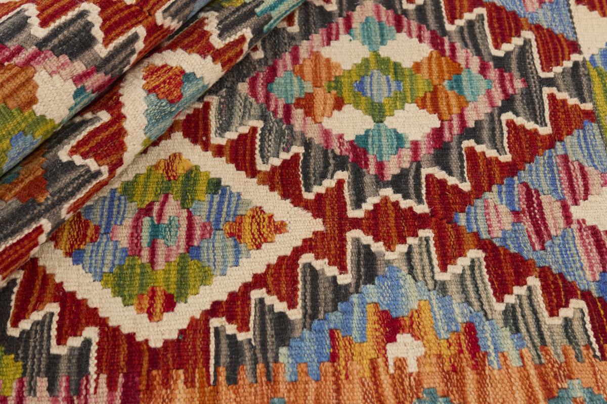 Kilim Afghan - 1