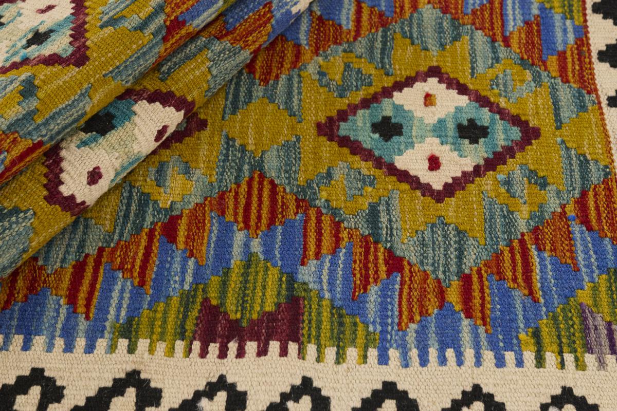 Kilim Afghan - 1